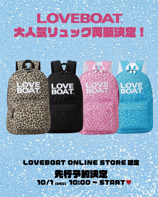 先行予約!LOVEBOATリュック!