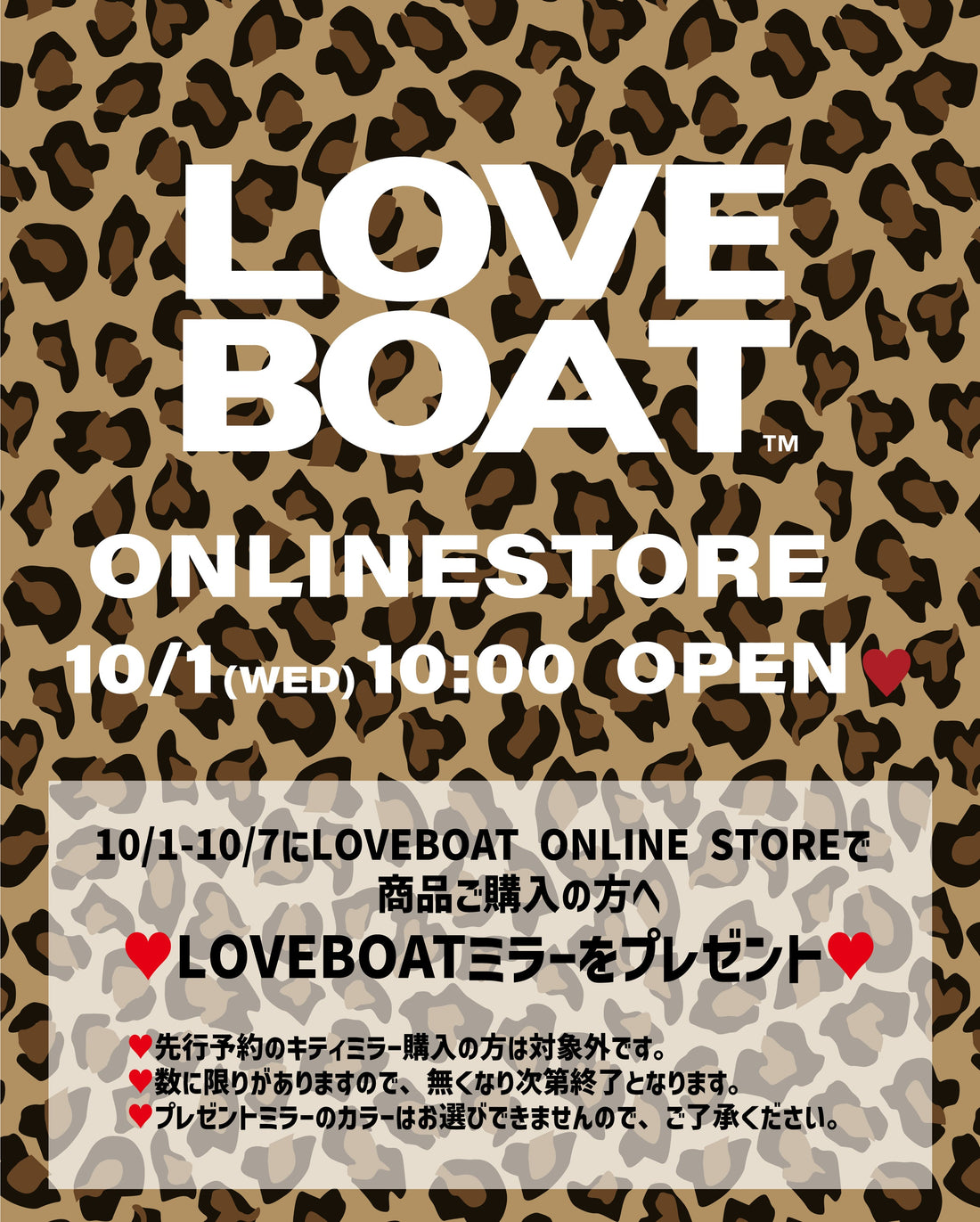OPEN!!