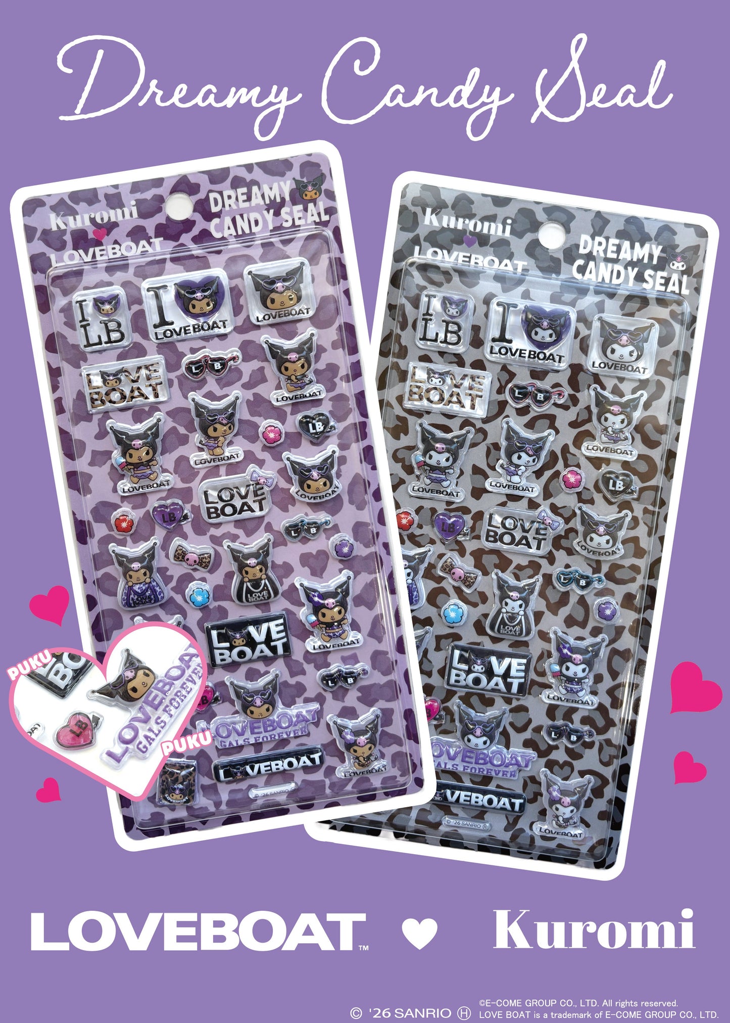【8月上旬お届け】 KUROMI DREAMY CANDY SEAL SET＿LBKU-S01